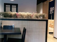 -鲤·鮨KOISUSHI