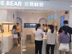 门面-兰熊鲜奶(西直门凯德mall店)