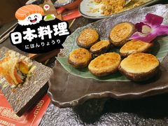 明太子烤蘑菇-古田居·特色寿司料理(星之岛旗舰店)