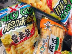 -丁香湖公园