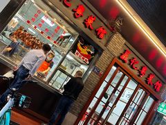 -聂记粤菜馆(鼓西路店)