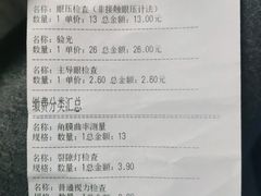 -南京明基医院