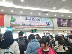 -天河客运站(地铁站)