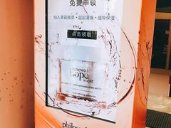 -杭州西湖银泰百货