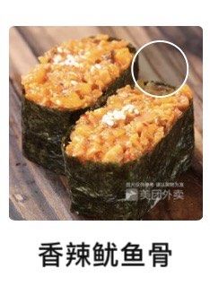 -池田寿司·4H鲜作(朝阳大悦城店)