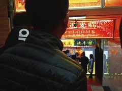 -五道口枣糕王(成府路店)