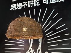 -管氏翅吧(台湾街店)