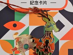 -敦煌市博物馆