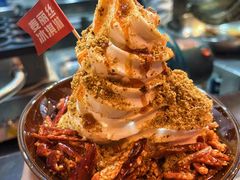 干碟冰淇淋-麦丽丝红油辣椒冰淇淋(江家巷店)