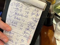 -松云居.大连人.大连菜