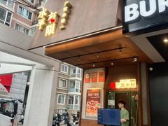 -水平有限广西米粉·广西风味集(五道口店)