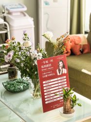 -清颜堂专业祛痘