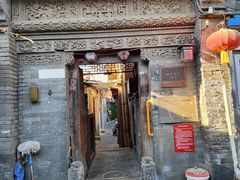 -红花点心局(护国寺店)