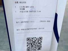 -瑞幸咖啡(长楹天街店)