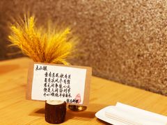 -旬怀石料理(嘉善老市店)