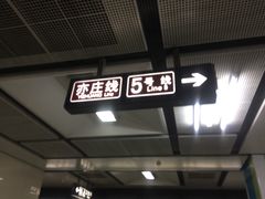 -大族广场Mall&More