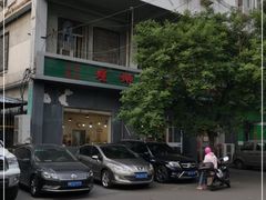 -螺蛳粉先生(蓟门桥店)