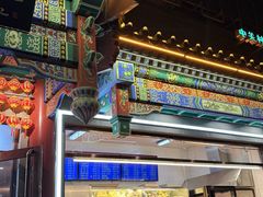 -护国寺小吃(中关村店)