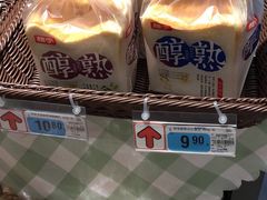 -大润发(国兴店)