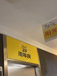 -深圳阳光医疗美容医院·旗舰店