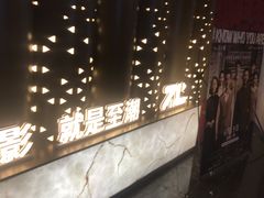 -万科美好广场