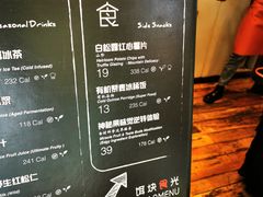 菜单-饵块食光·云南有机手作饵块