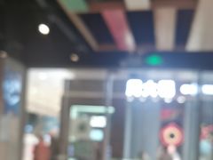 -棒约翰比萨·意面(老闵行店)