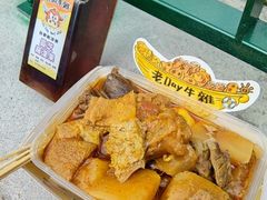 -老day牛杂(官也街总店)