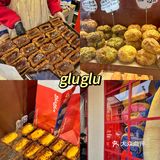 上海的热门甜品店！都在这看着一篇就够了！