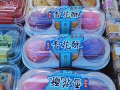 -鼎丰真(重庆路店)