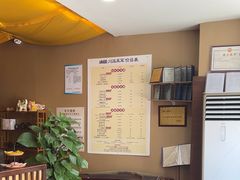 -焕醒·川派采耳(云街店)