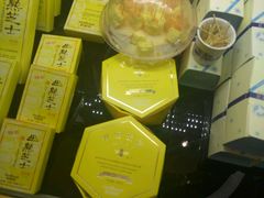 -好利来(川大店)