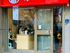 -有礼有面(知春路店)