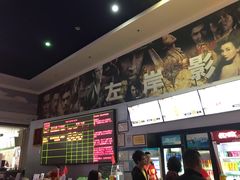 -左岸国际电影城(泉汇购物广场店)
