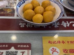 -赵记传承·中国甜品(福州总店)