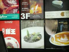 -X88商场(铜仁路店)