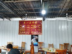 -老一品蹄花店(新津店)