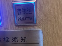 -普拉达游泳健身(水湾1979店)