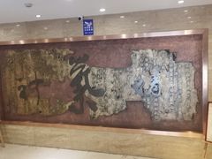 -鹤祥宫·影院足道·SPA连锁(鸿尊布吉店)