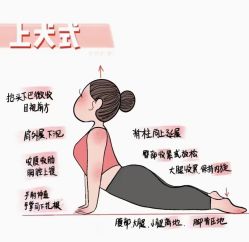 -卡莫瑜伽·普拉提