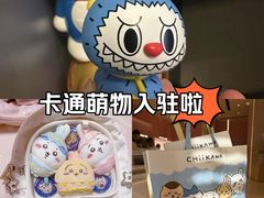 -泡泡玛特POPMART(苏州印象城店)