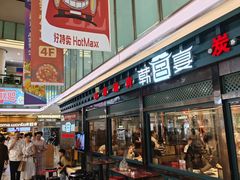 -韩宫宴烤肉·料理(合肥中环城店)
