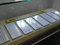 -闽粤南澳总镇府