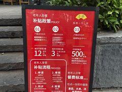 -听香·678茶铺(猛追湾店)