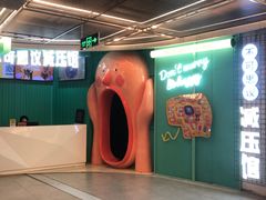 -不可思议减压馆·解压博物馆·摔碗发泄·团建定制