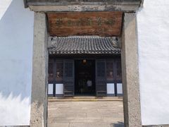 -蔡元培故居