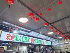 -路书奇炝锅绿豆面(万客隆店)