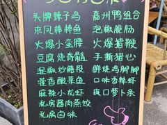 -齐轩居私房特色菜(光荣北路店)
