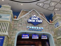 -广州热雪奇迹