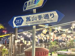 -沸奇公园·情景团建·年会露营烧烤轰趴生日(科技园店)